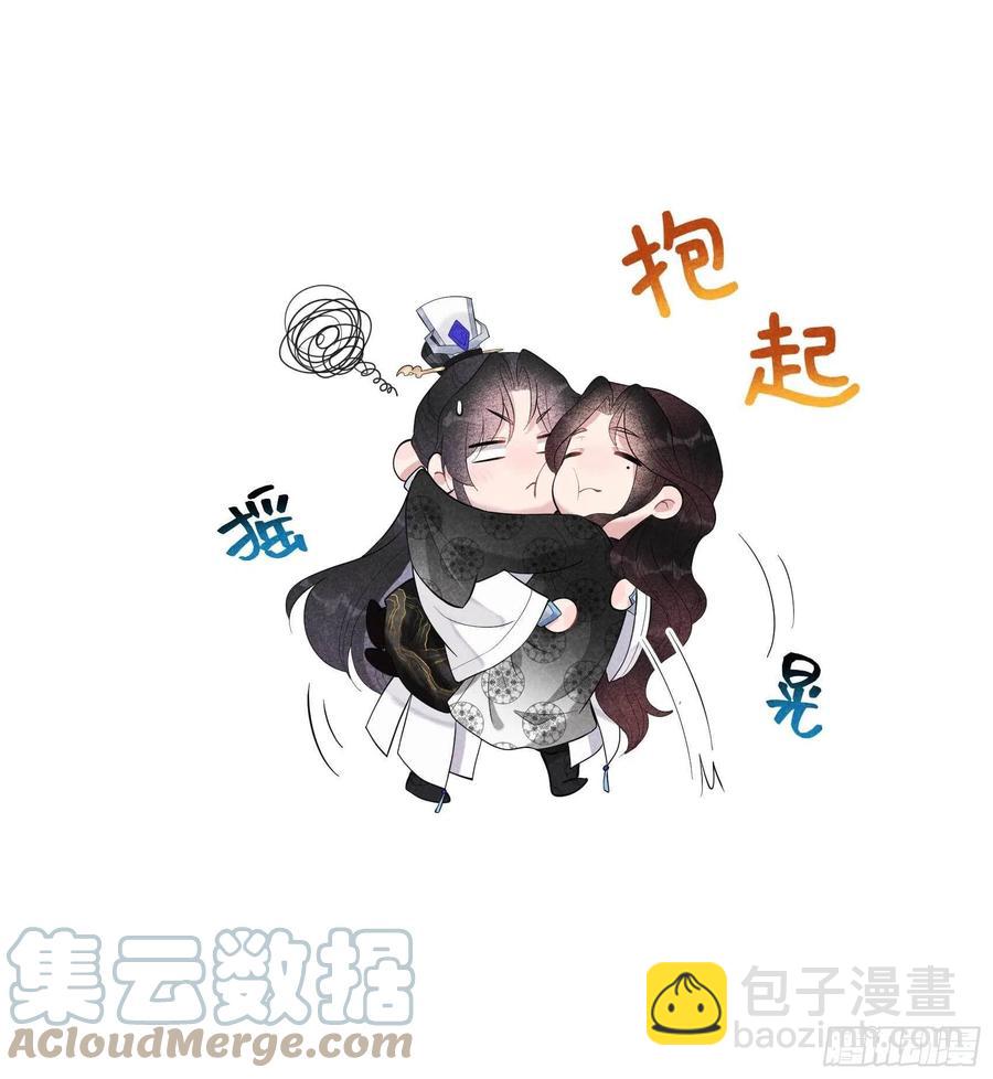 033 大兄弟，再见了！-第33话