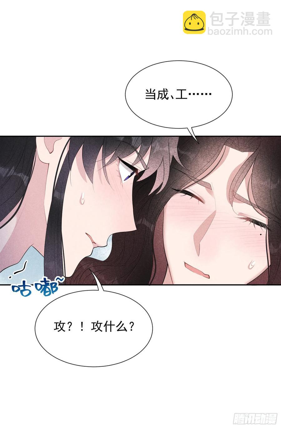 033 大兄弟，再见了！-第33话