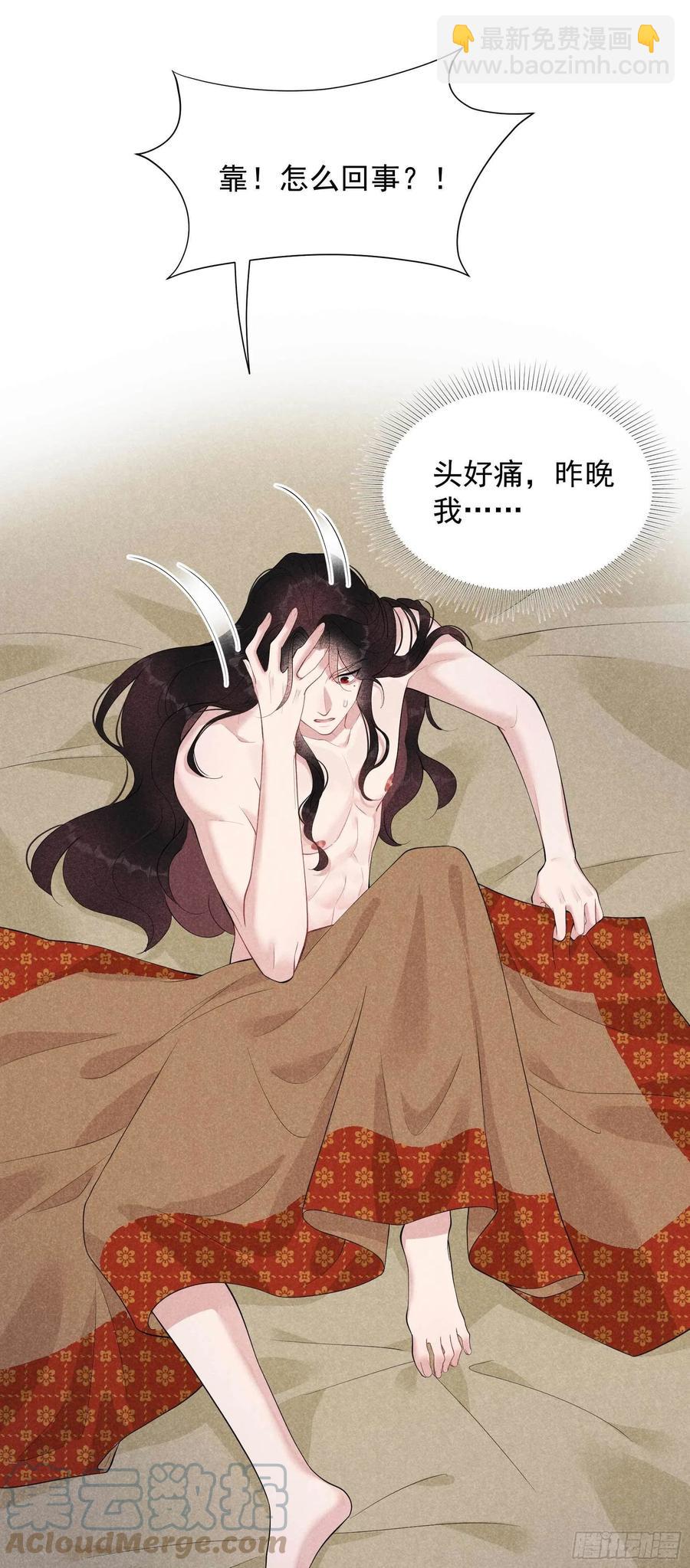 033 大兄弟，再见了！-第33话