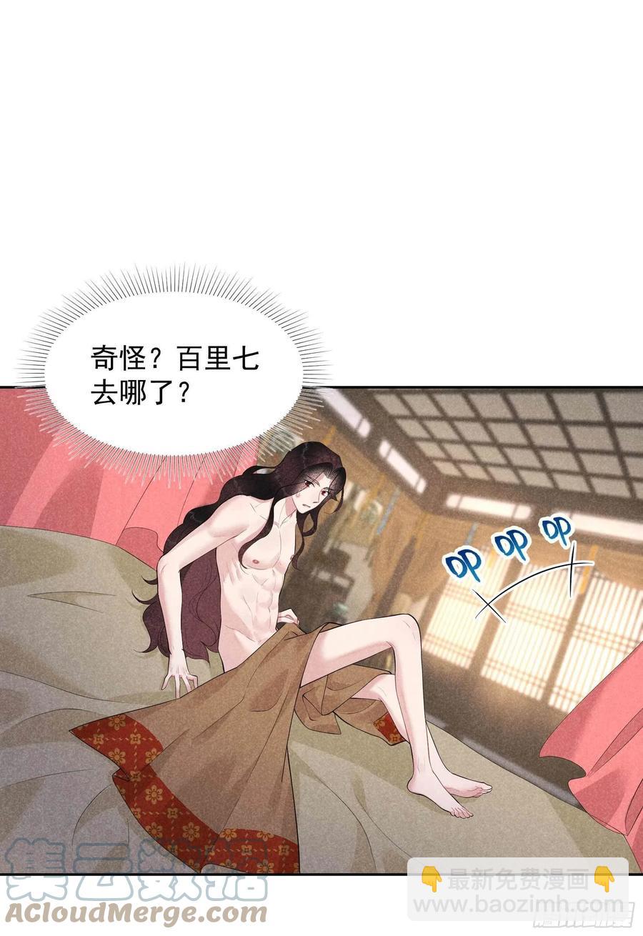 033 大兄弟，再见了！-第33话