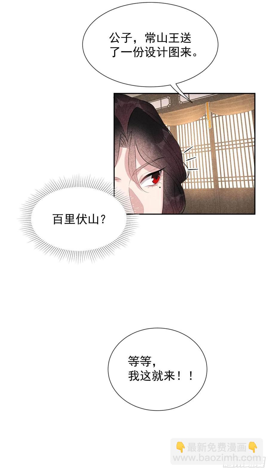 033 大兄弟，再见了！-第33话