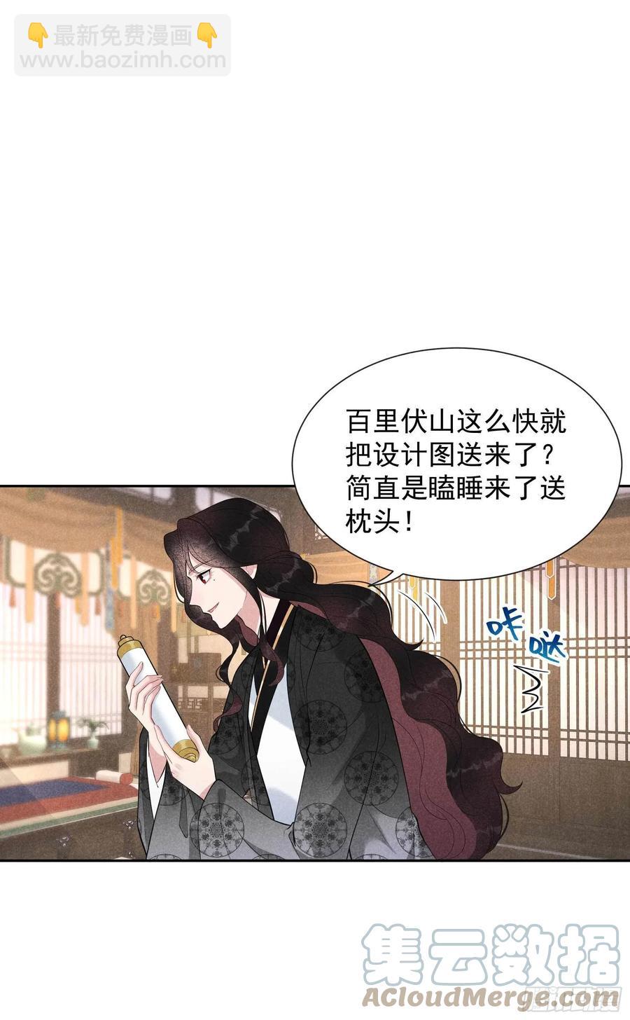 033 大兄弟，再见了！-第33话