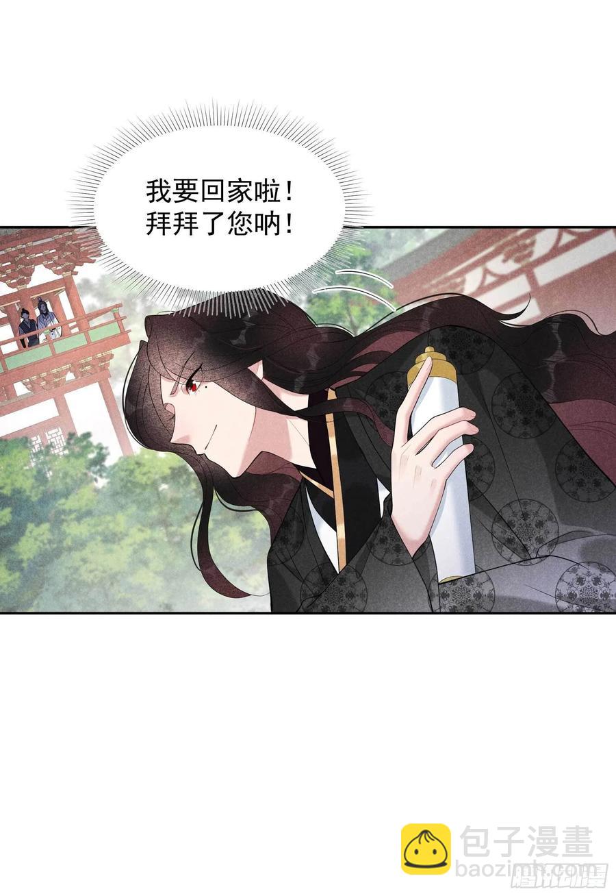 033 大兄弟，再见了！-第33话