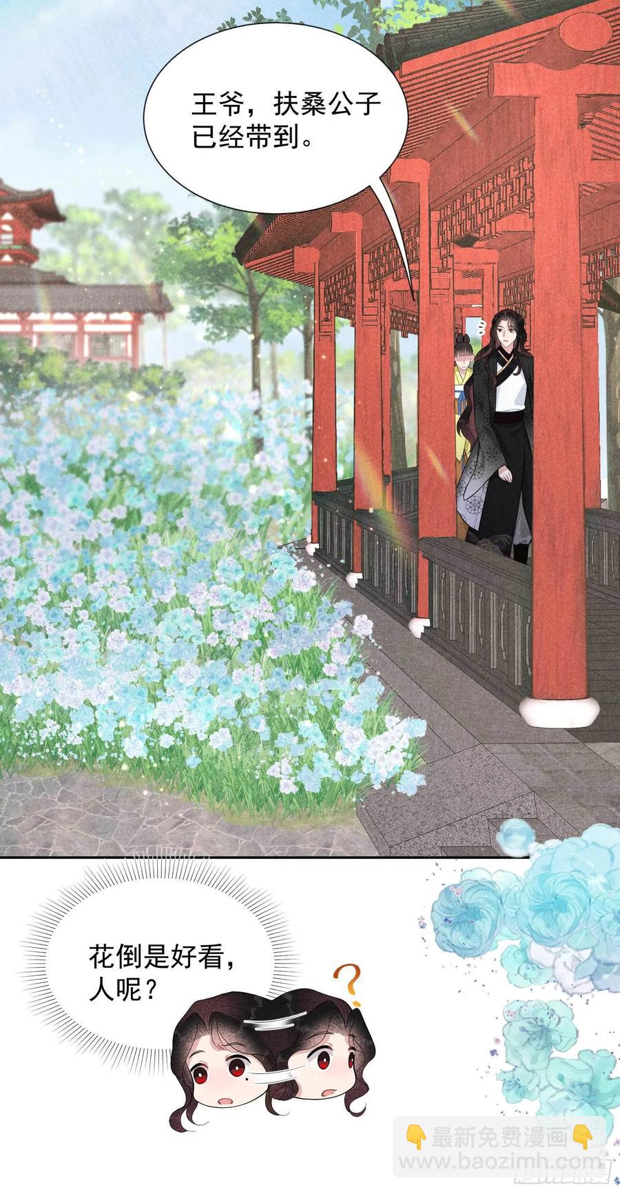 033 大兄弟，再见了！-第33话