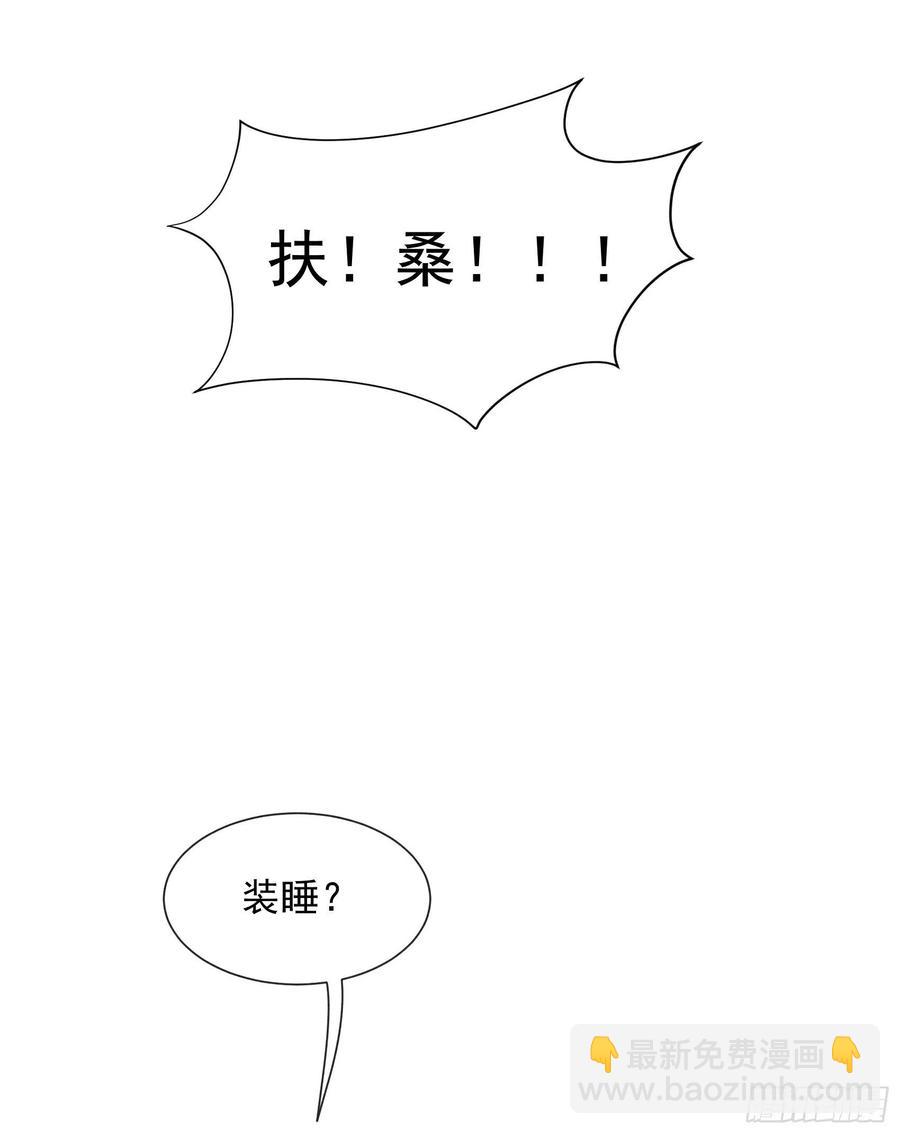033 大兄弟，再见了！-第33话