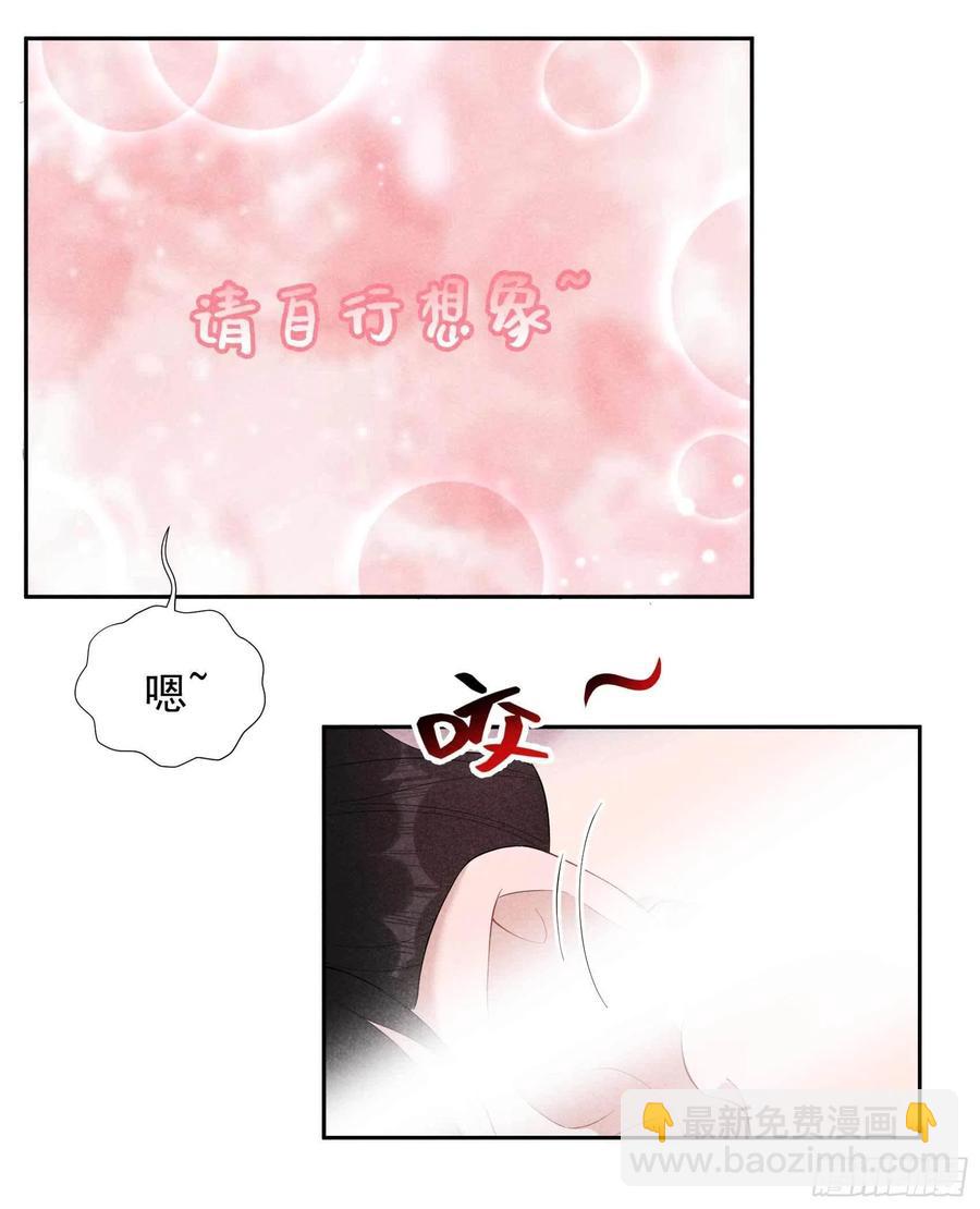 033 大兄弟，再见了！-第33话