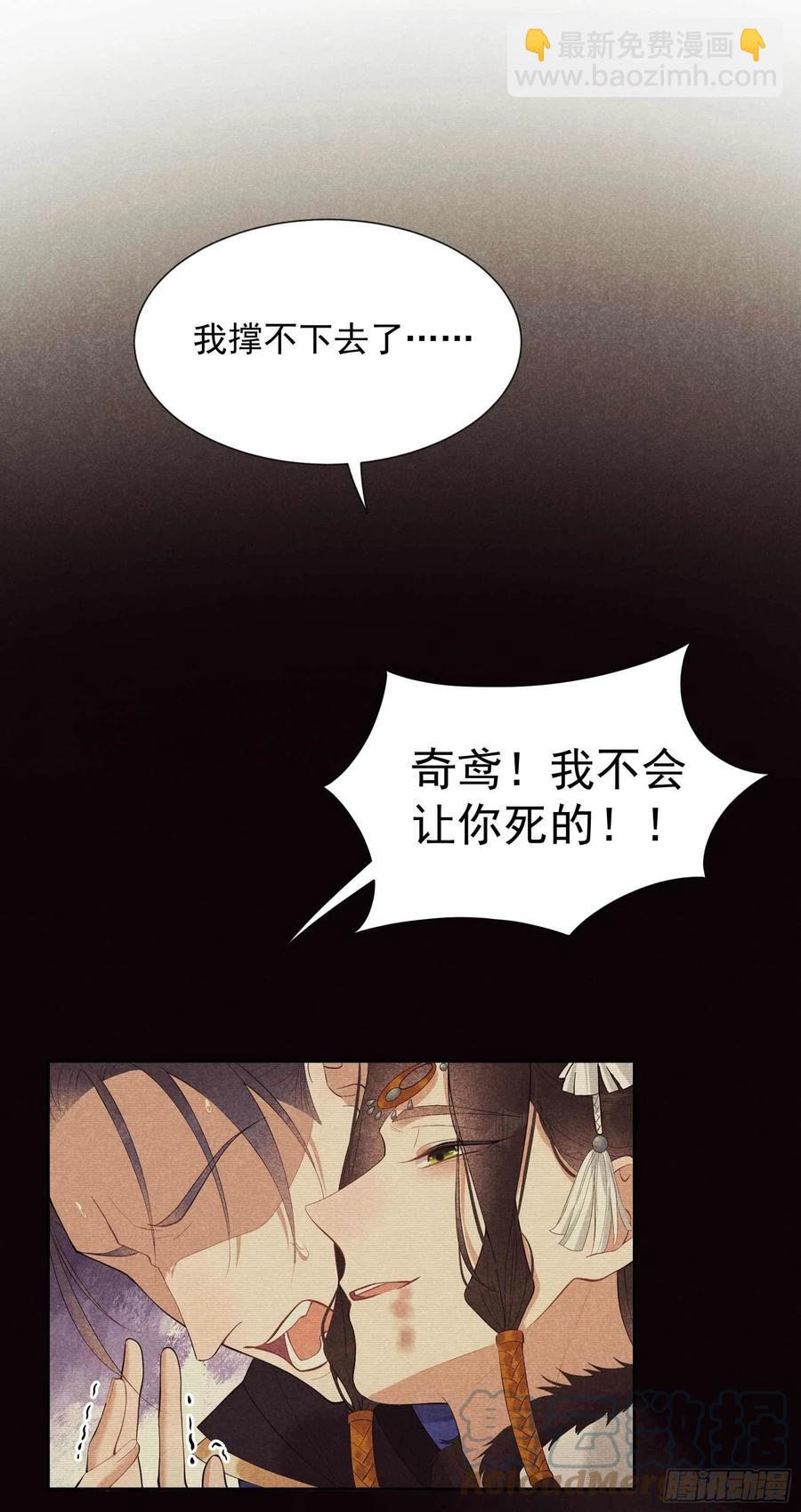 037 扶桑，早就死了-第37话
