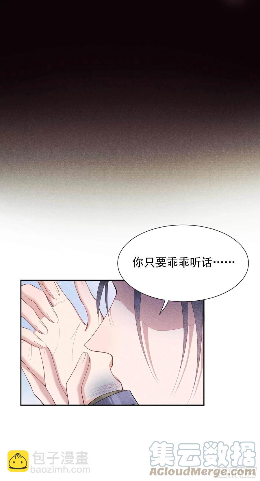 037 扶桑，早就死了-第37话