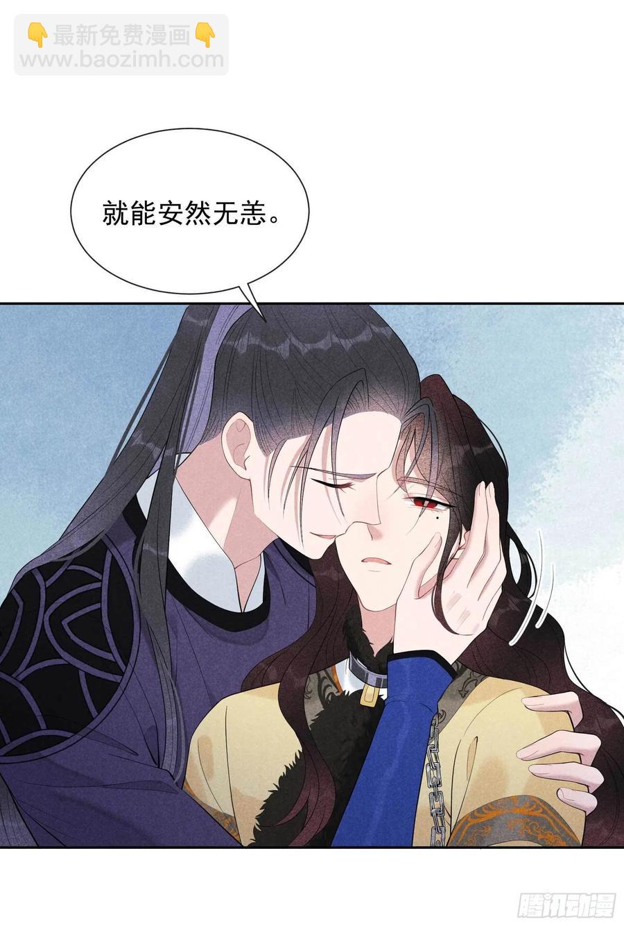 037 扶桑，早就死了-第37话