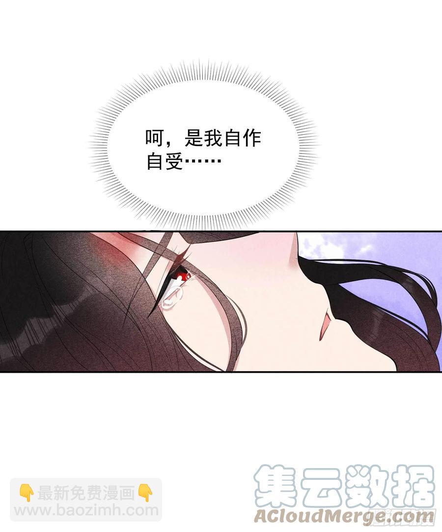 037 扶桑，早就死了-第37话