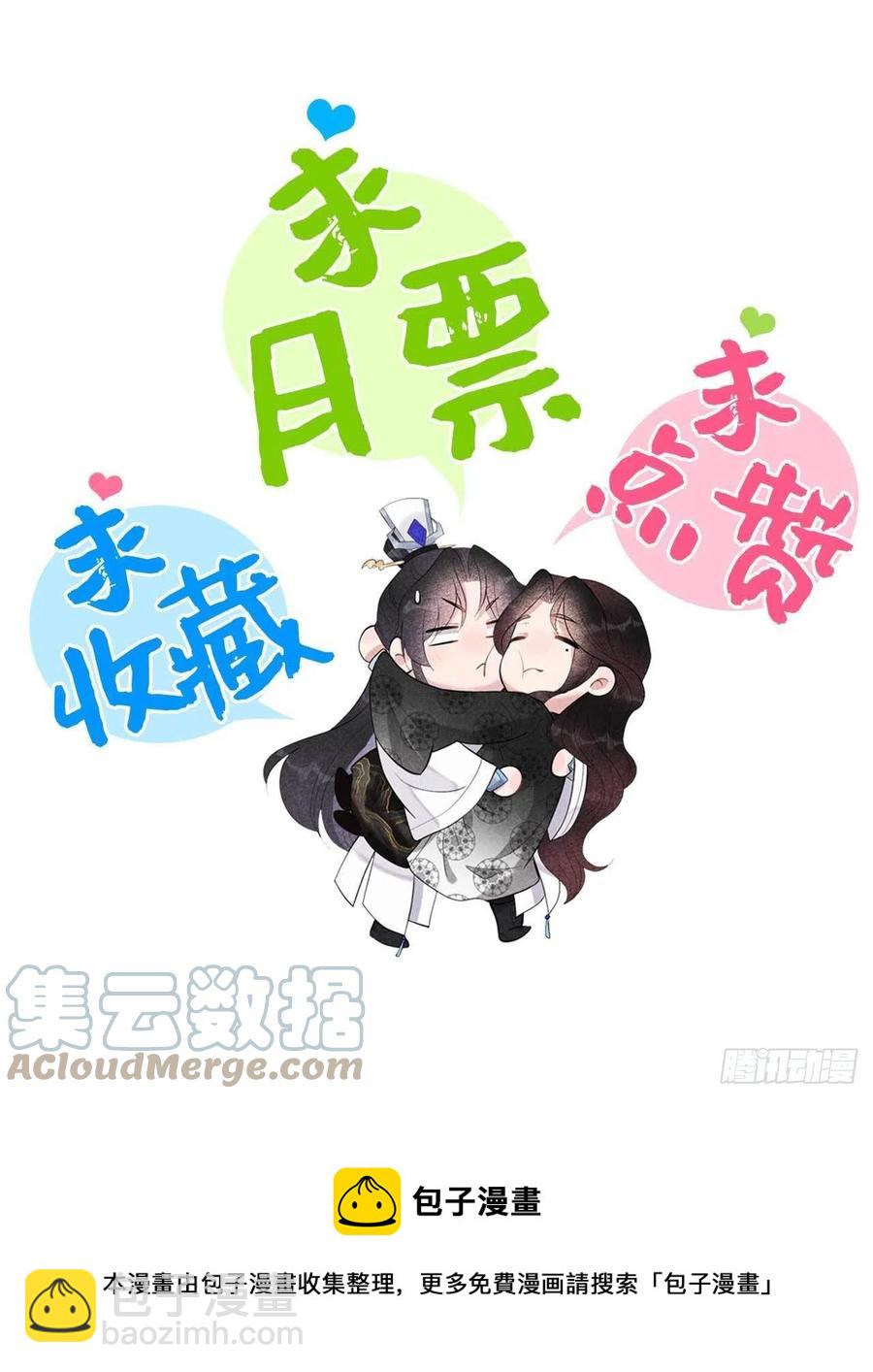 037 扶桑，早就死了-第37话