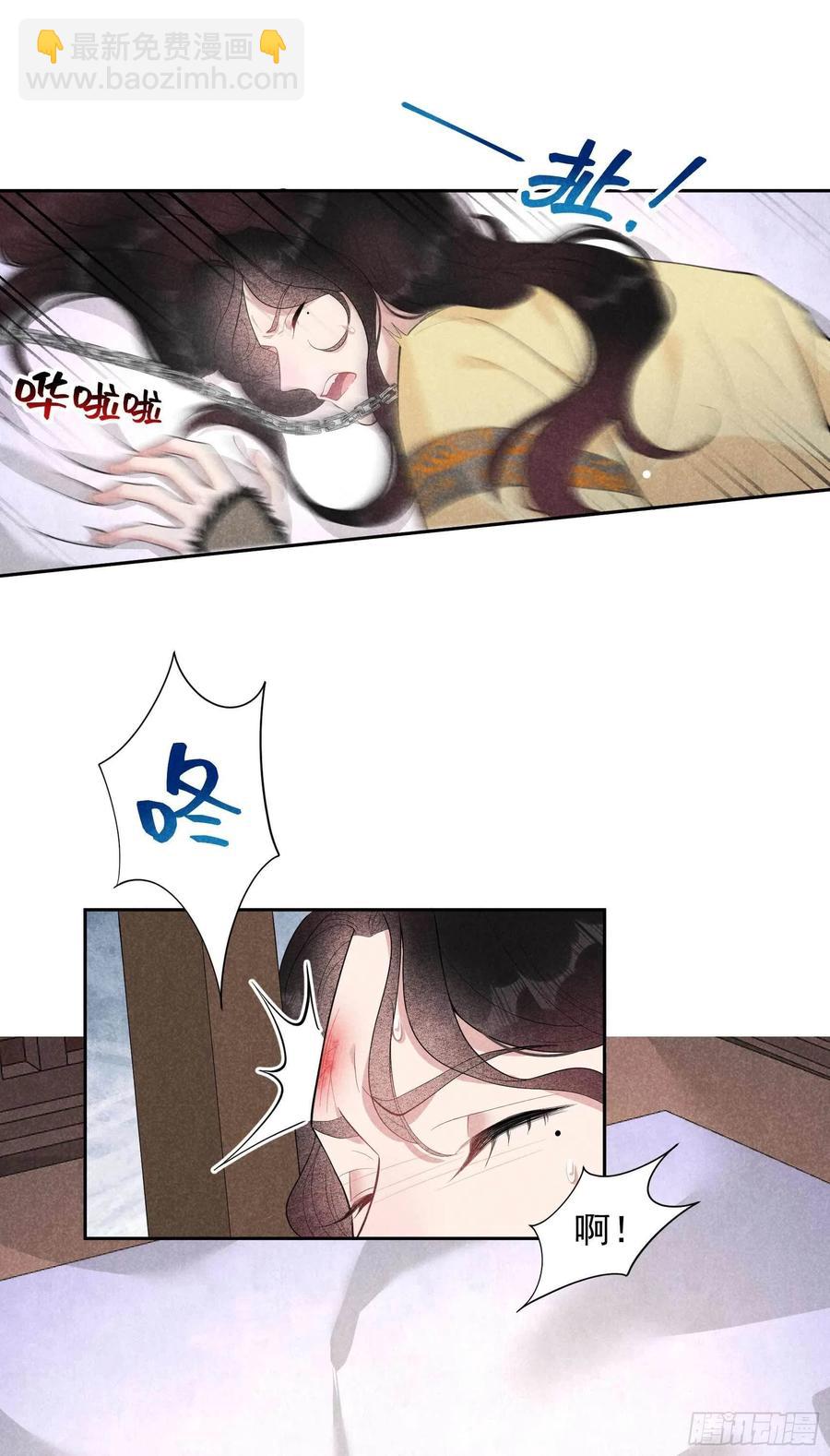 037 扶桑，早就死了-第37话