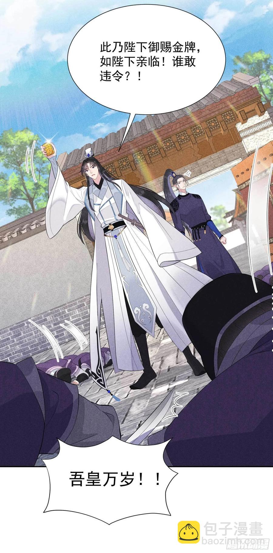 039 分身、妖怪！-第39话