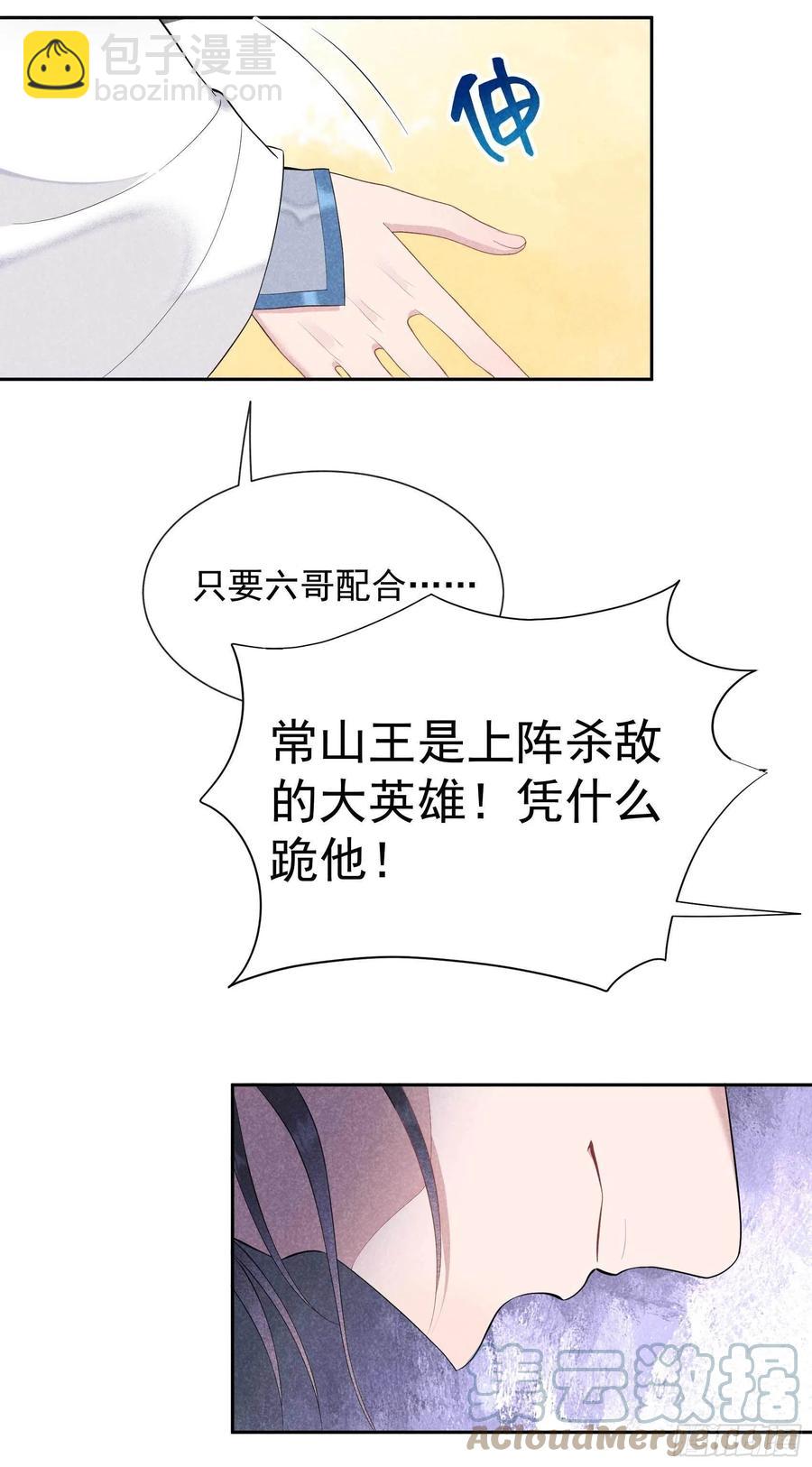039 分身、妖怪！-第39话