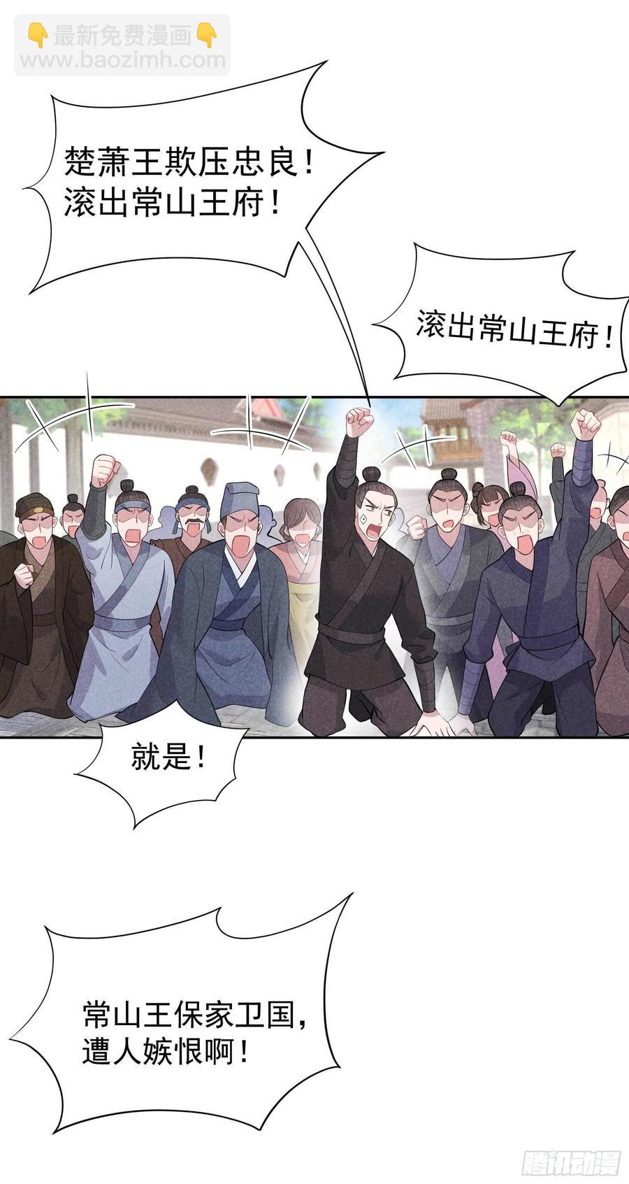 039 分身、妖怪！-第39话