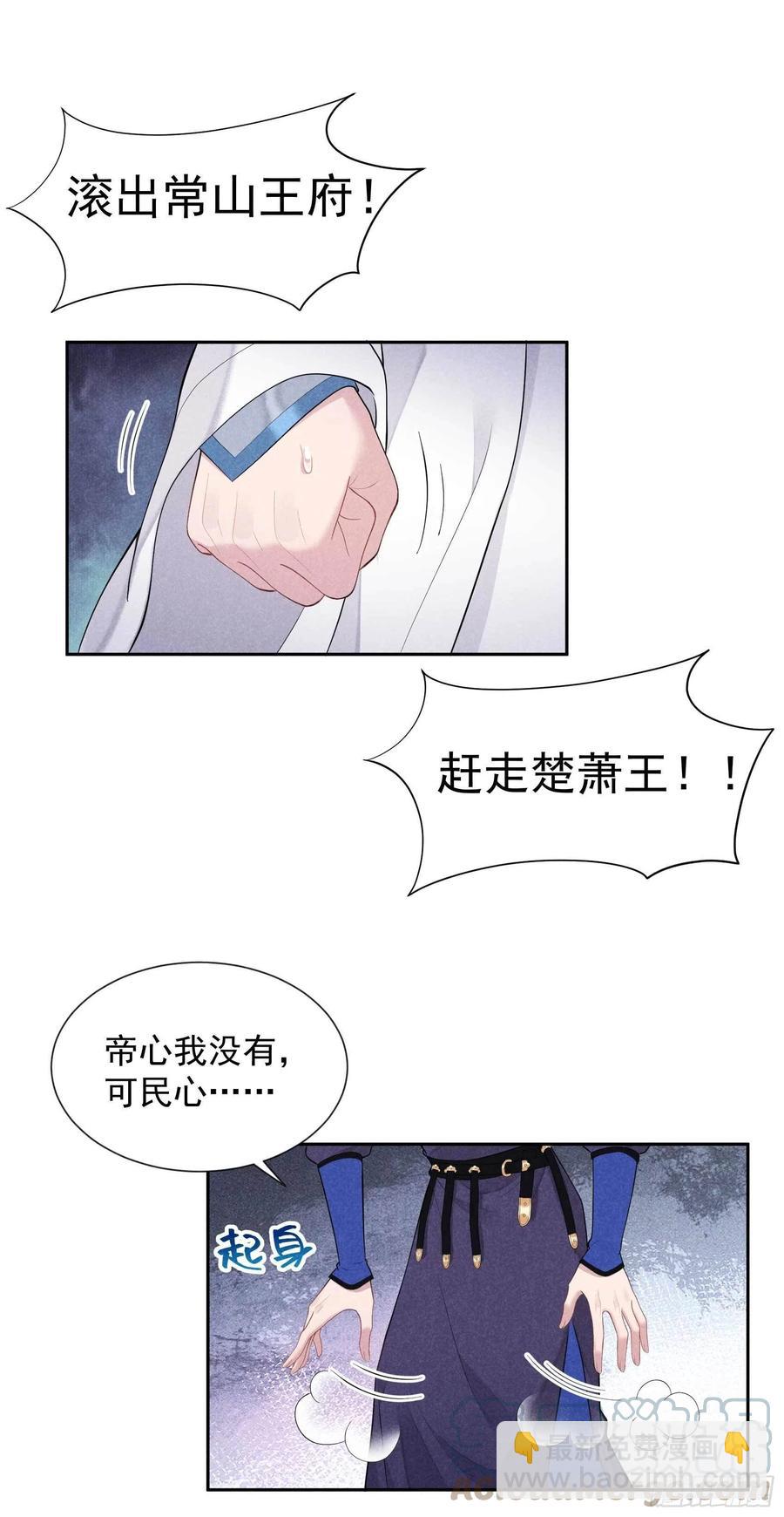 039 分身、妖怪！-第39话