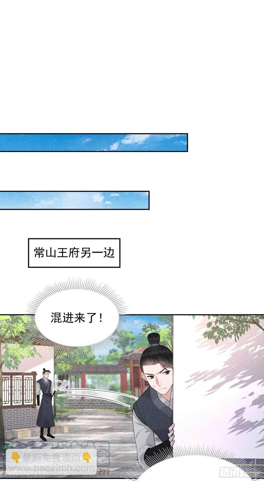 039 分身、妖怪！-第39话