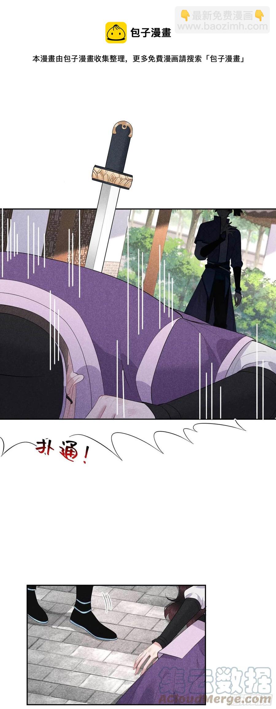 039 分身、妖怪！-第39话