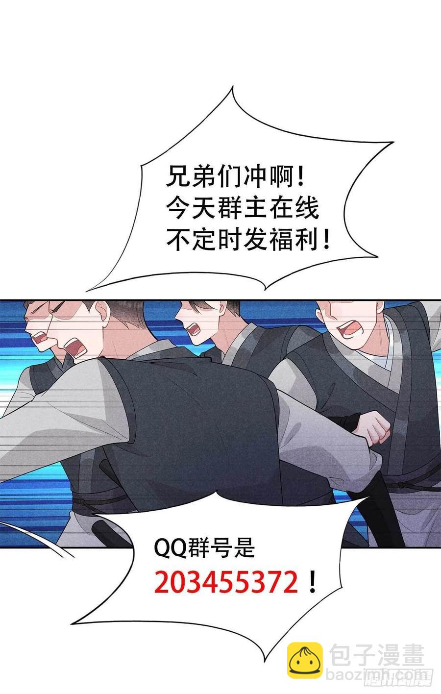 039 分身、妖怪！-第39话