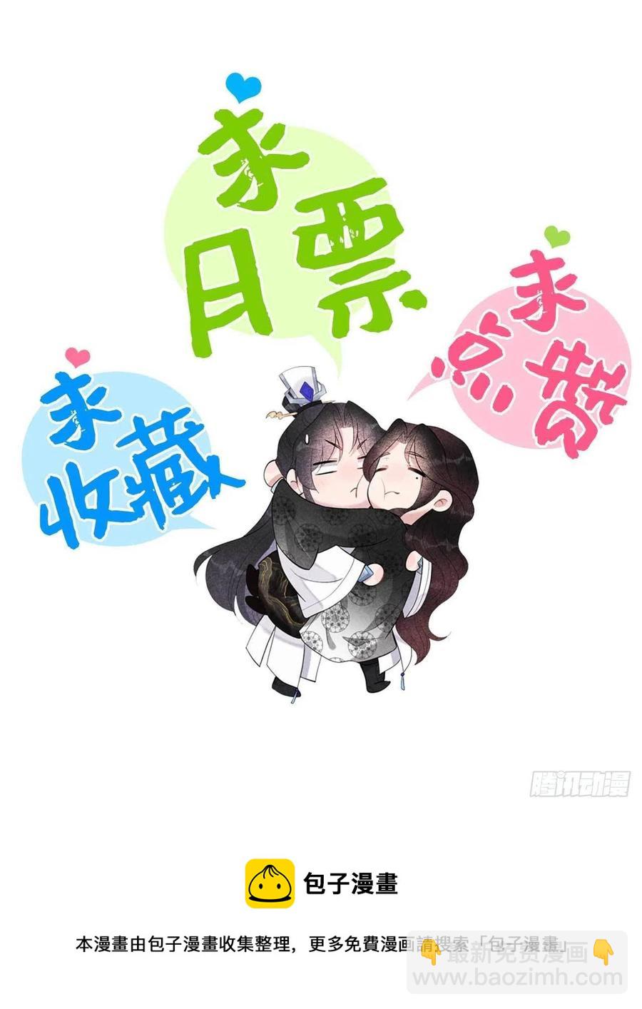 039 分身、妖怪！-第39话