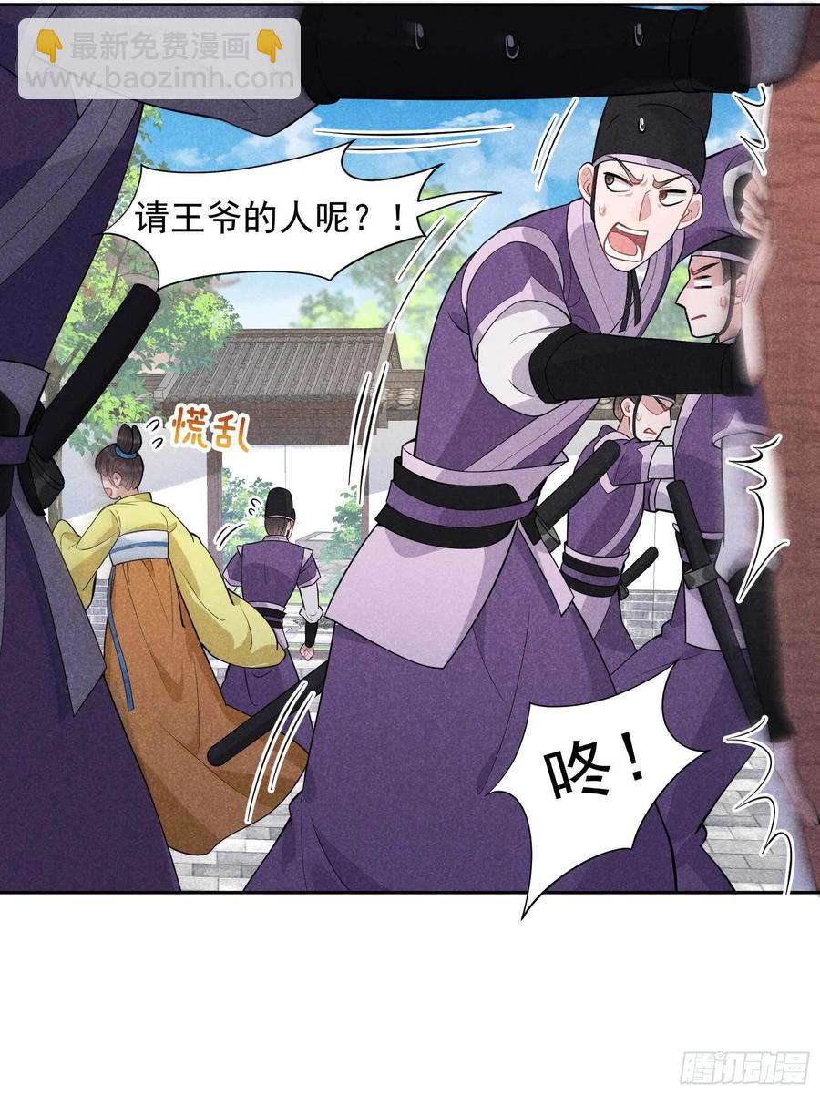 039 分身、妖怪！-第39话