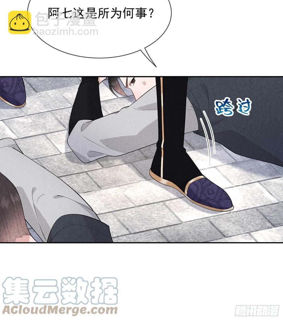 039 分身、妖怪！-第39话