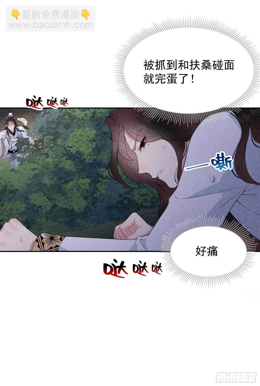 044 相认......？！-第41话