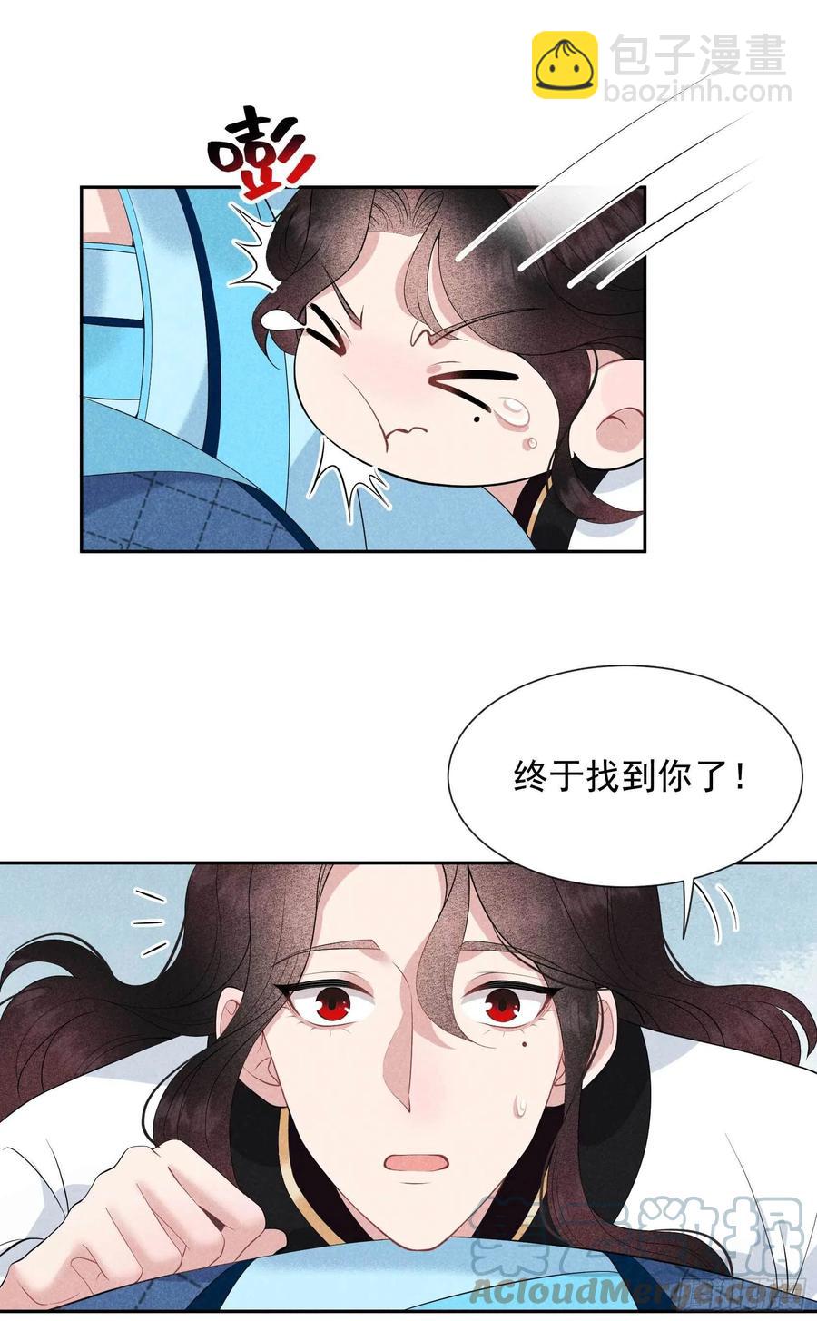 044 相认......？！-第41话