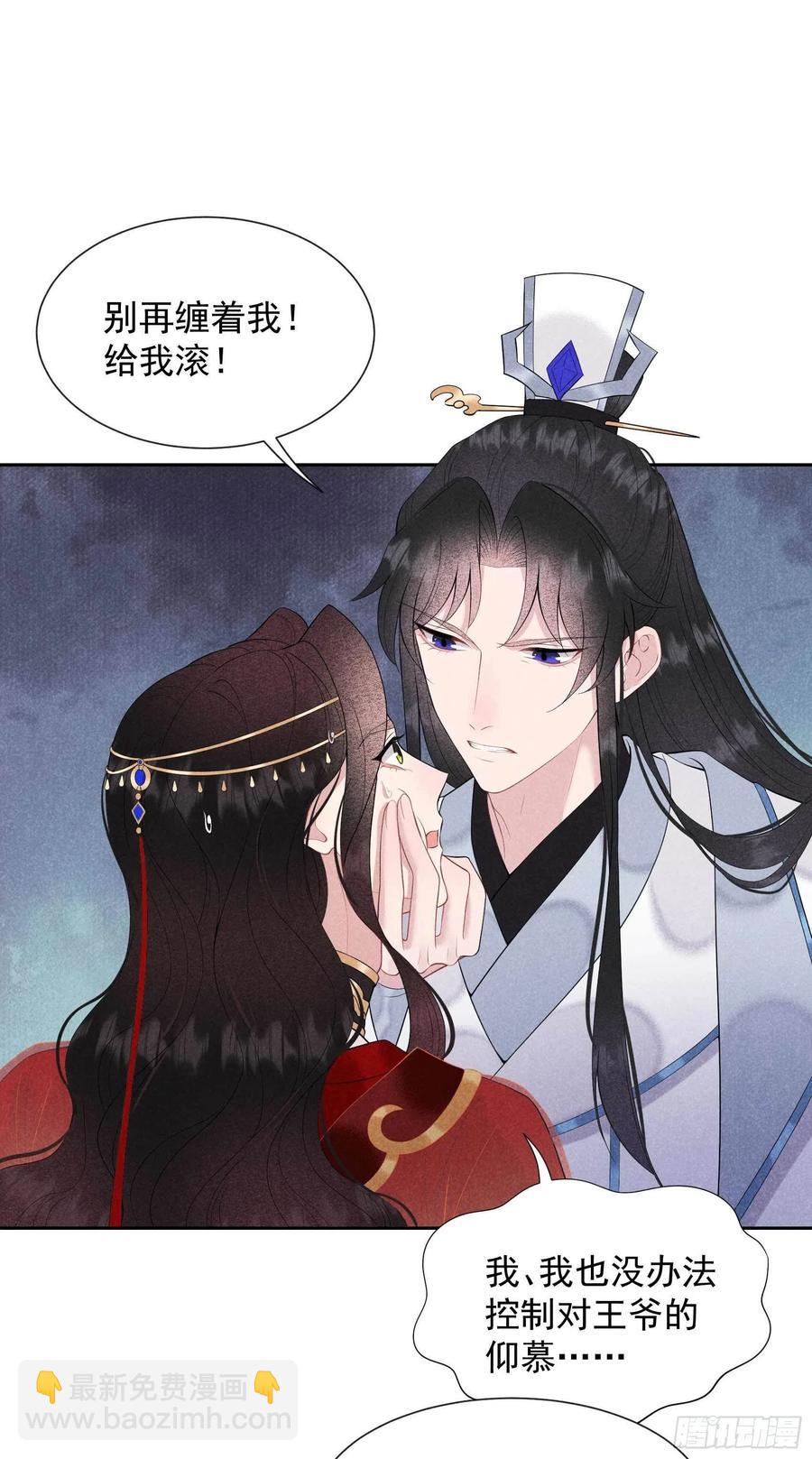 044 相认......？！-第41话