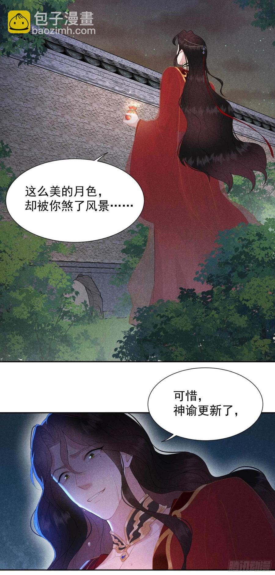 044 相认......？！-第41话