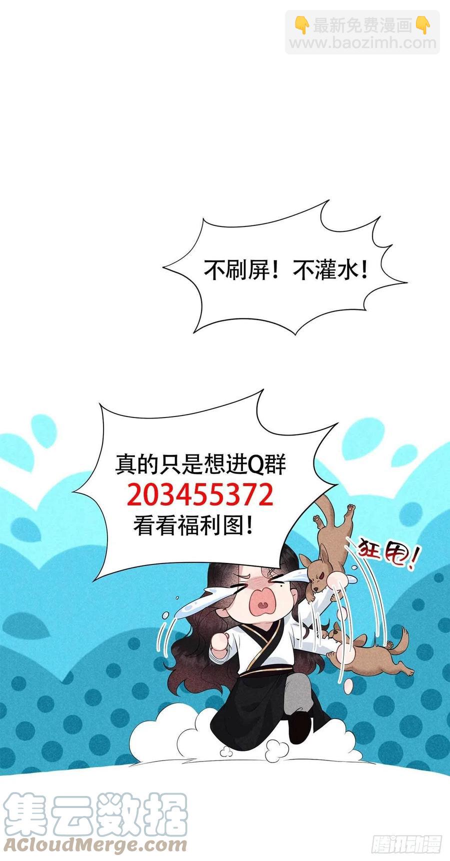 044 相认......？！-第41话