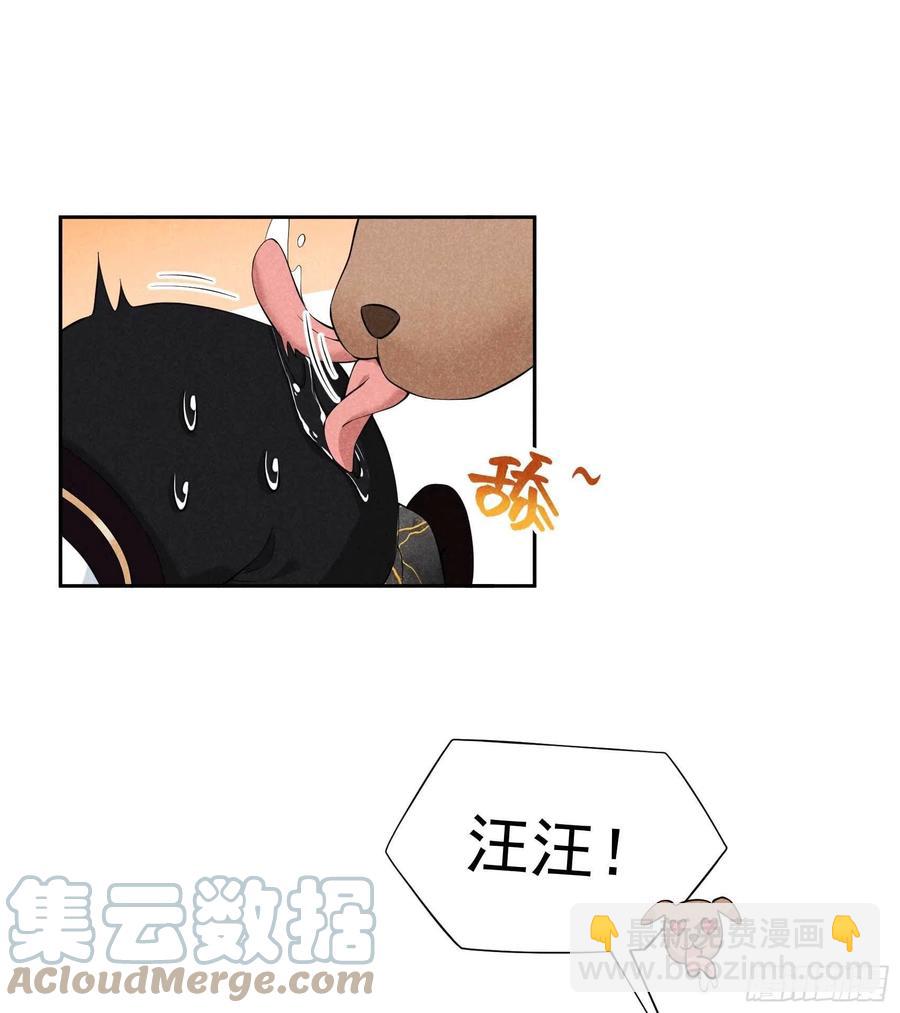 044 相认......？！-第41话