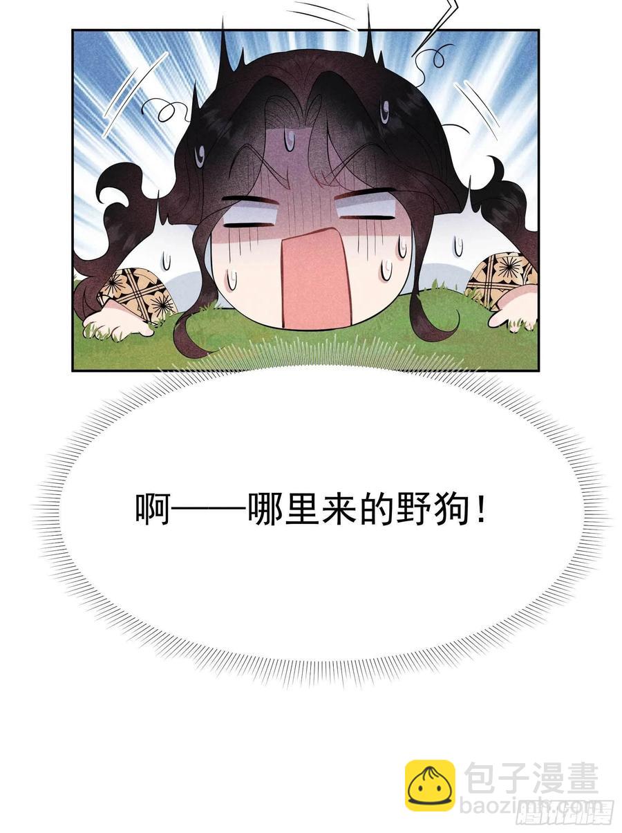 044 相认......？！-第41话