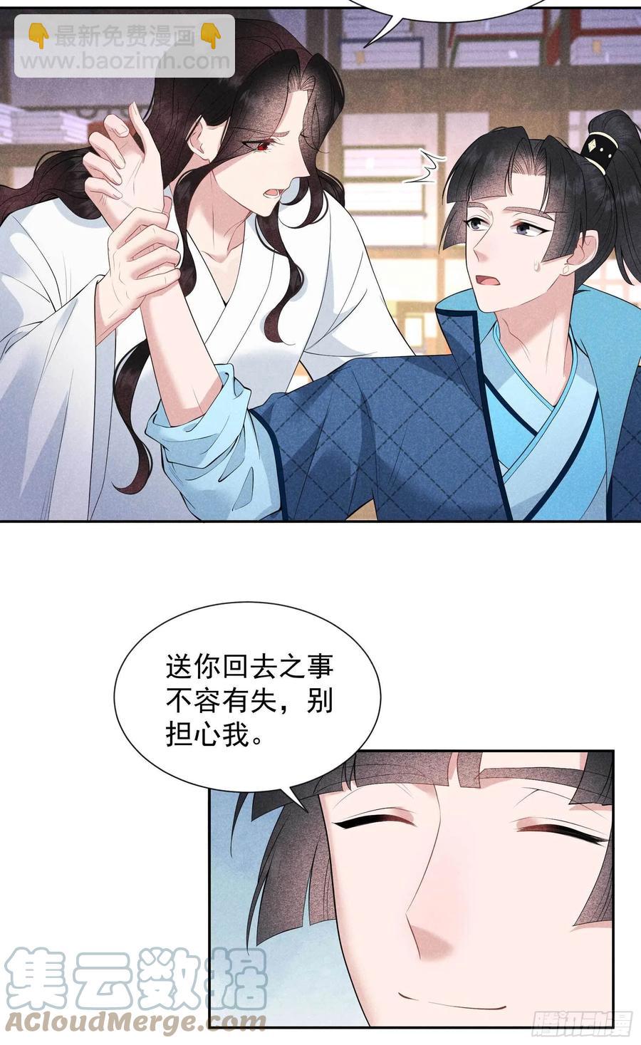 046 扶桑，变身！-第43话
