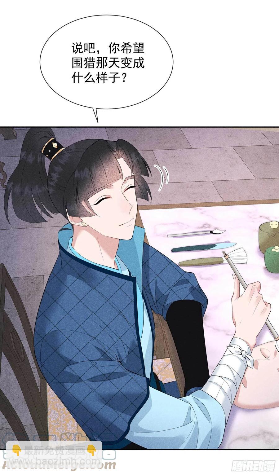 046 扶桑，变身！-第43话