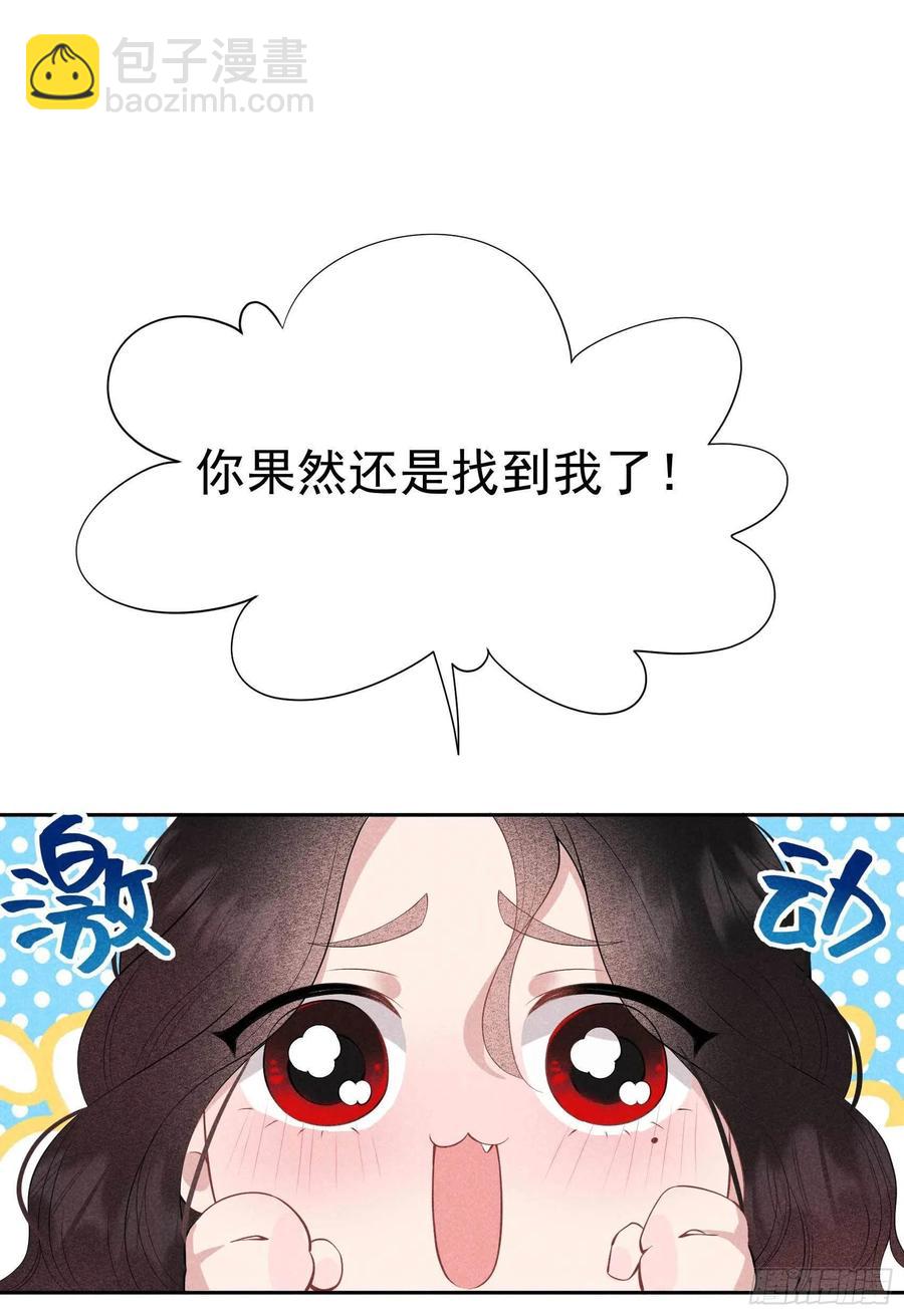 046 扶桑，变身！-第43话