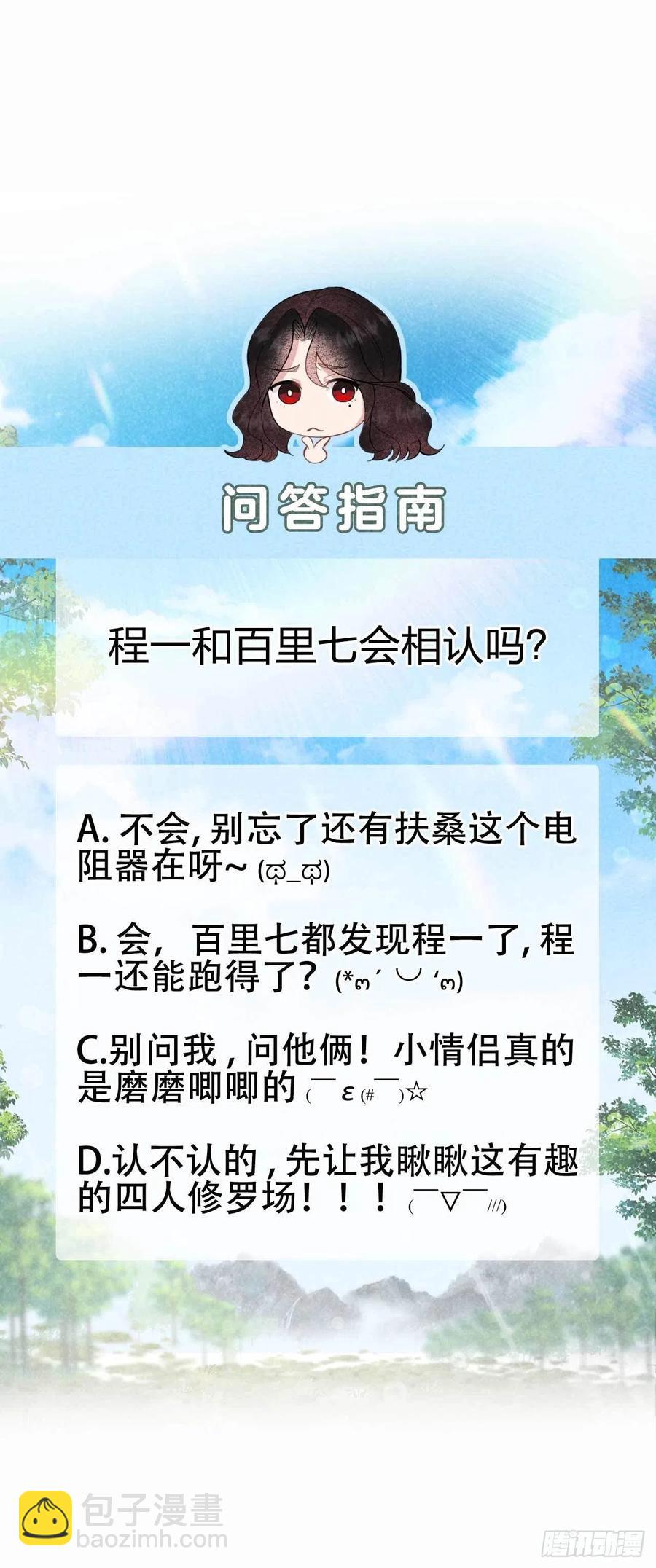 046 扶桑，变身！-第43话