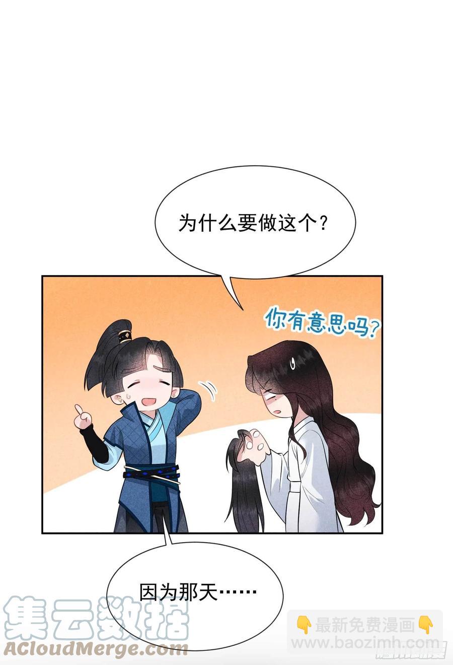 046 扶桑，变身！-第43话