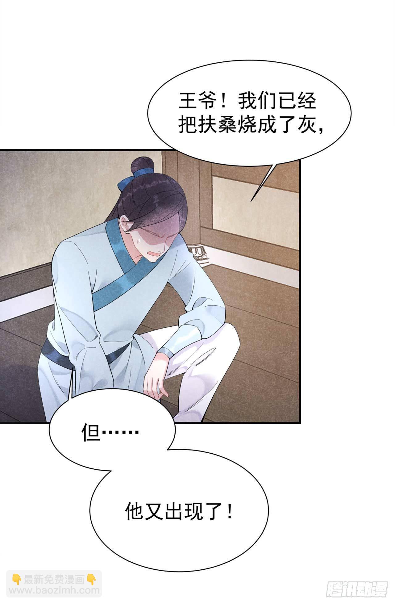 005 真主角上线？-第5话