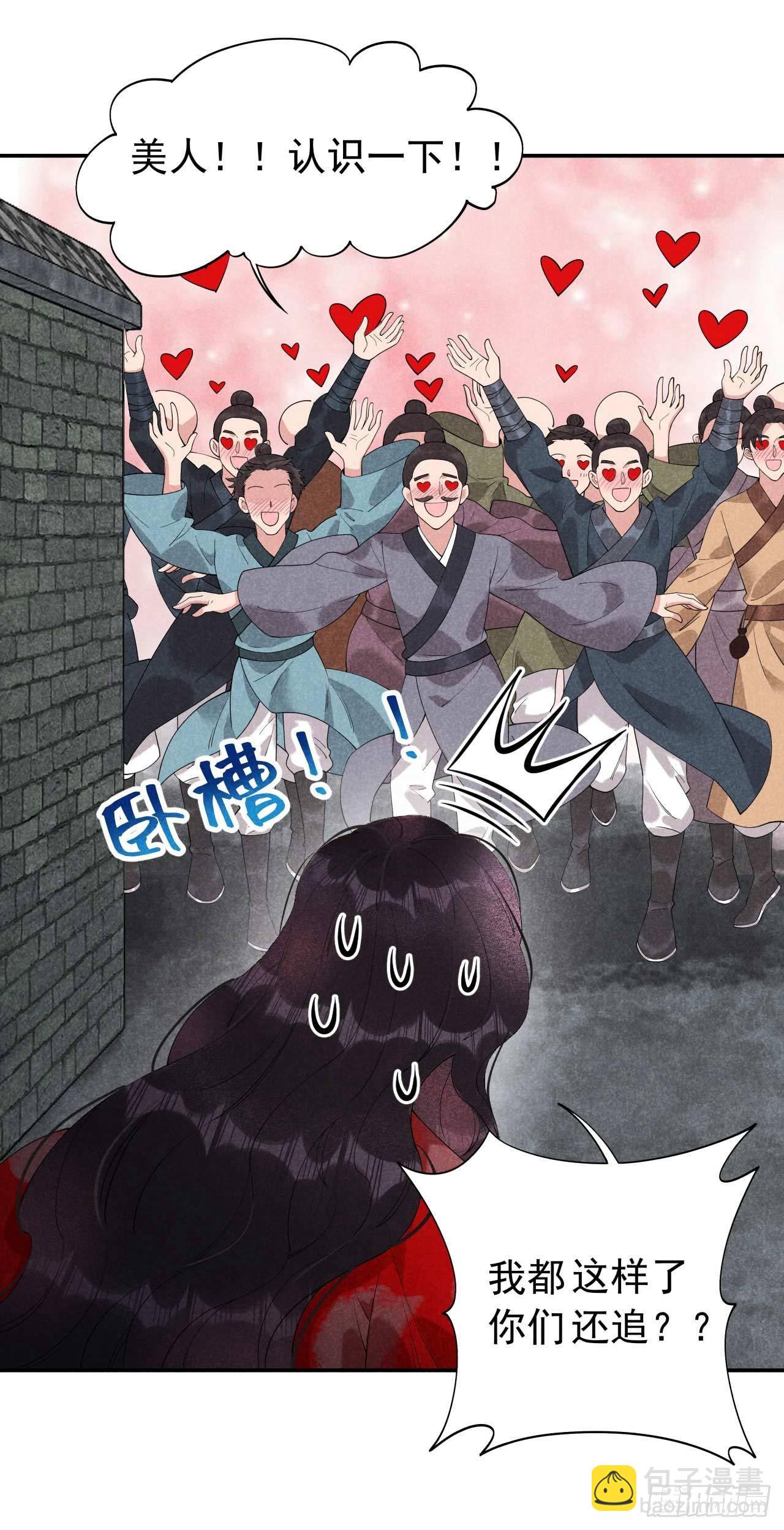 005 真主角上线？-第5话