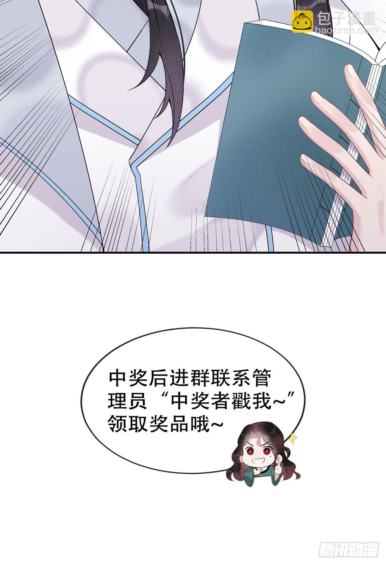 005 真主角上线？-第5话
