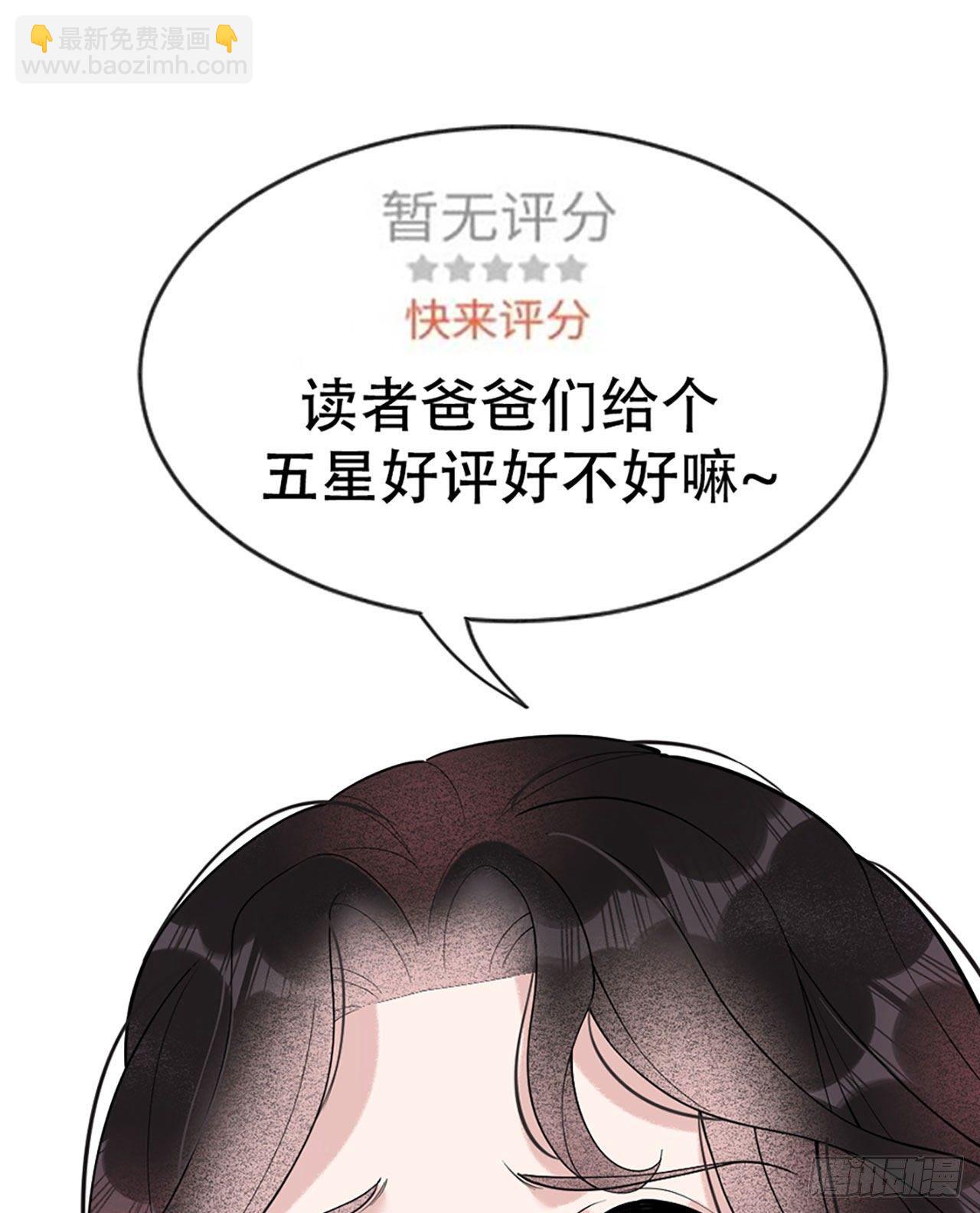 005 真主角上线？-第5话