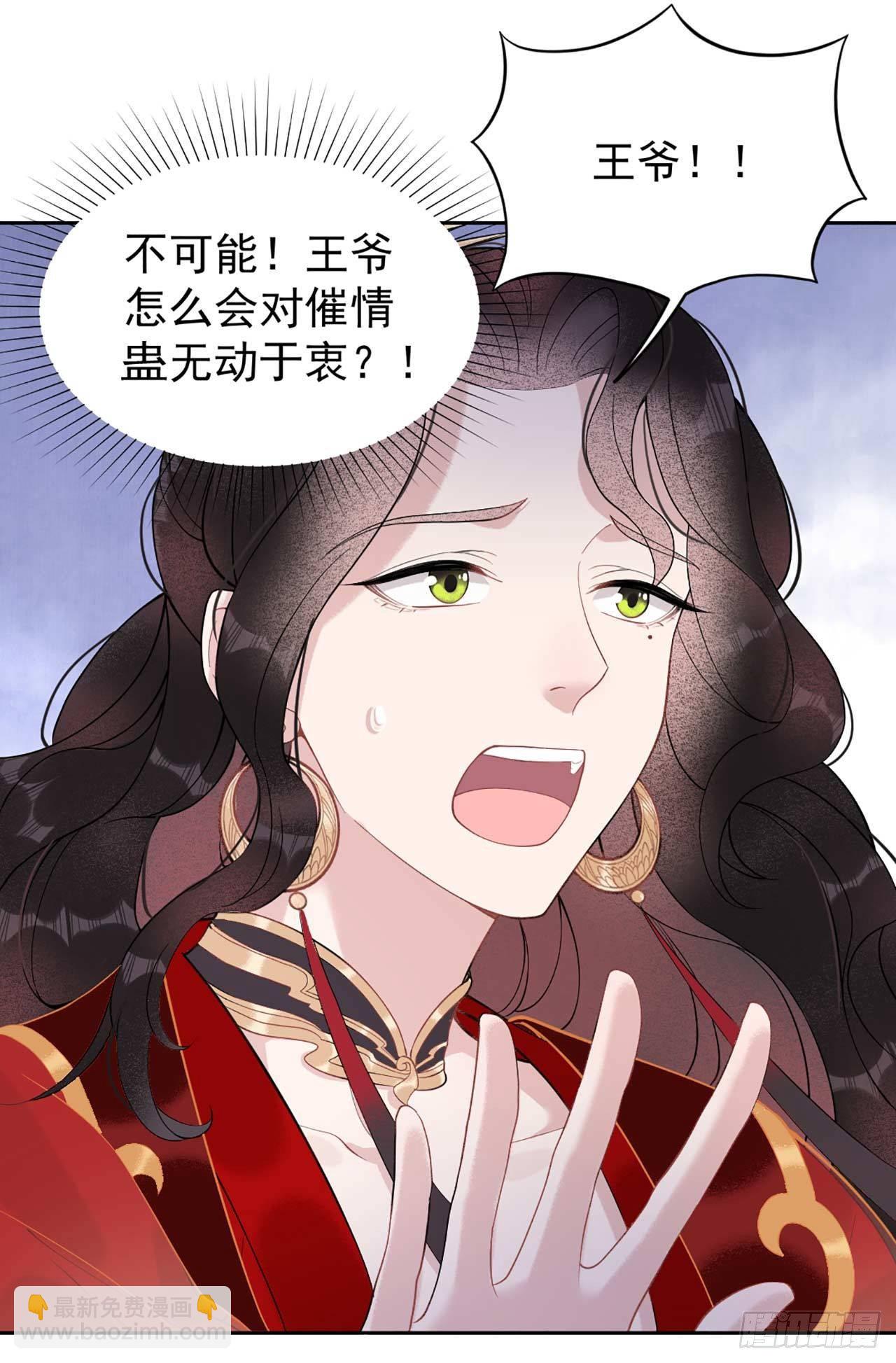 005 真主角上线？-第5话