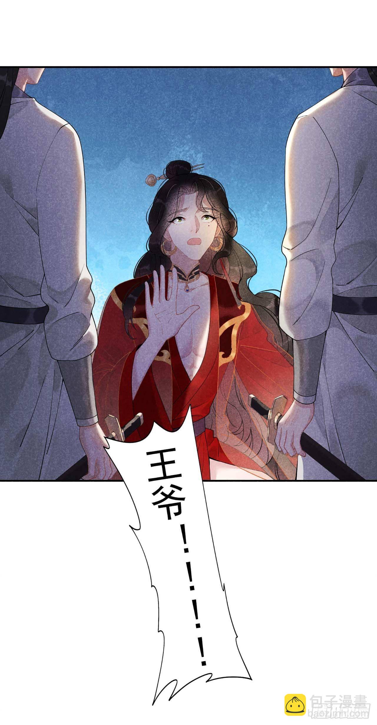 005 真主角上线？-第5话