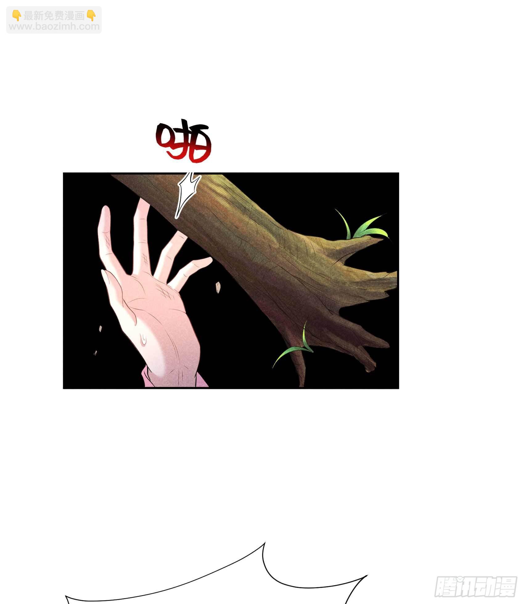 050 我不想死！！-第47话