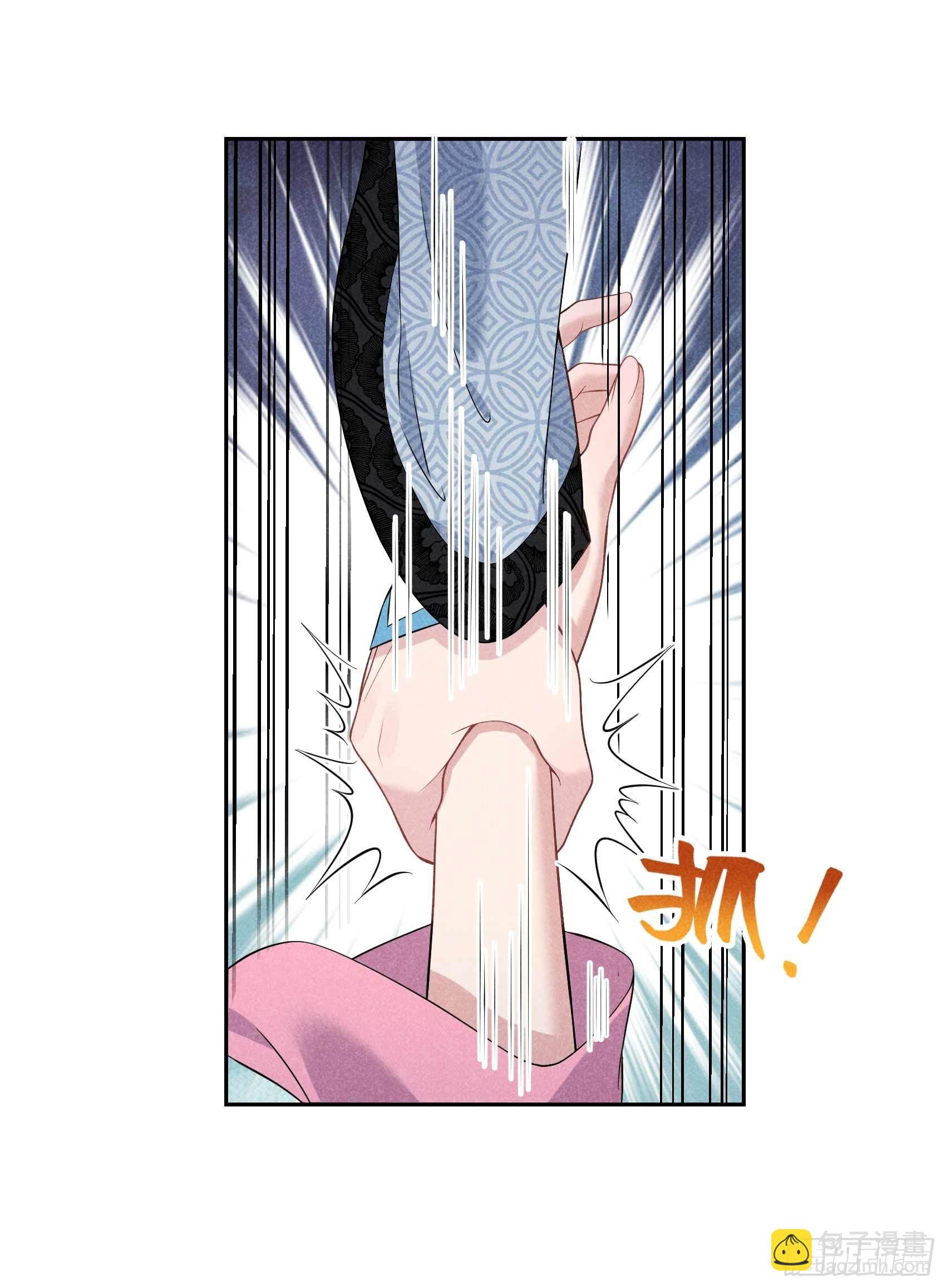 050 我不想死！！-第47话