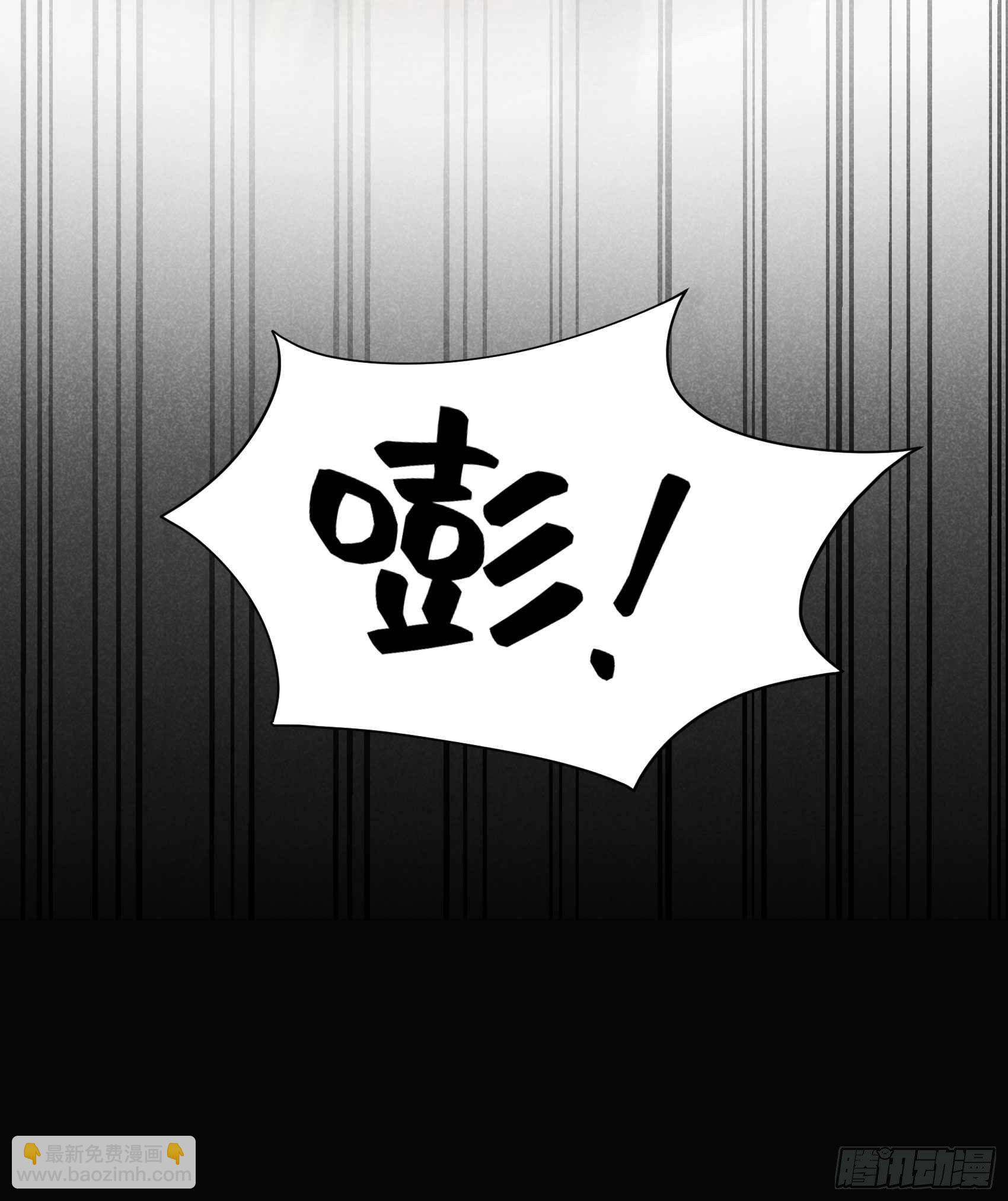 050 我不想死！！-第47话
