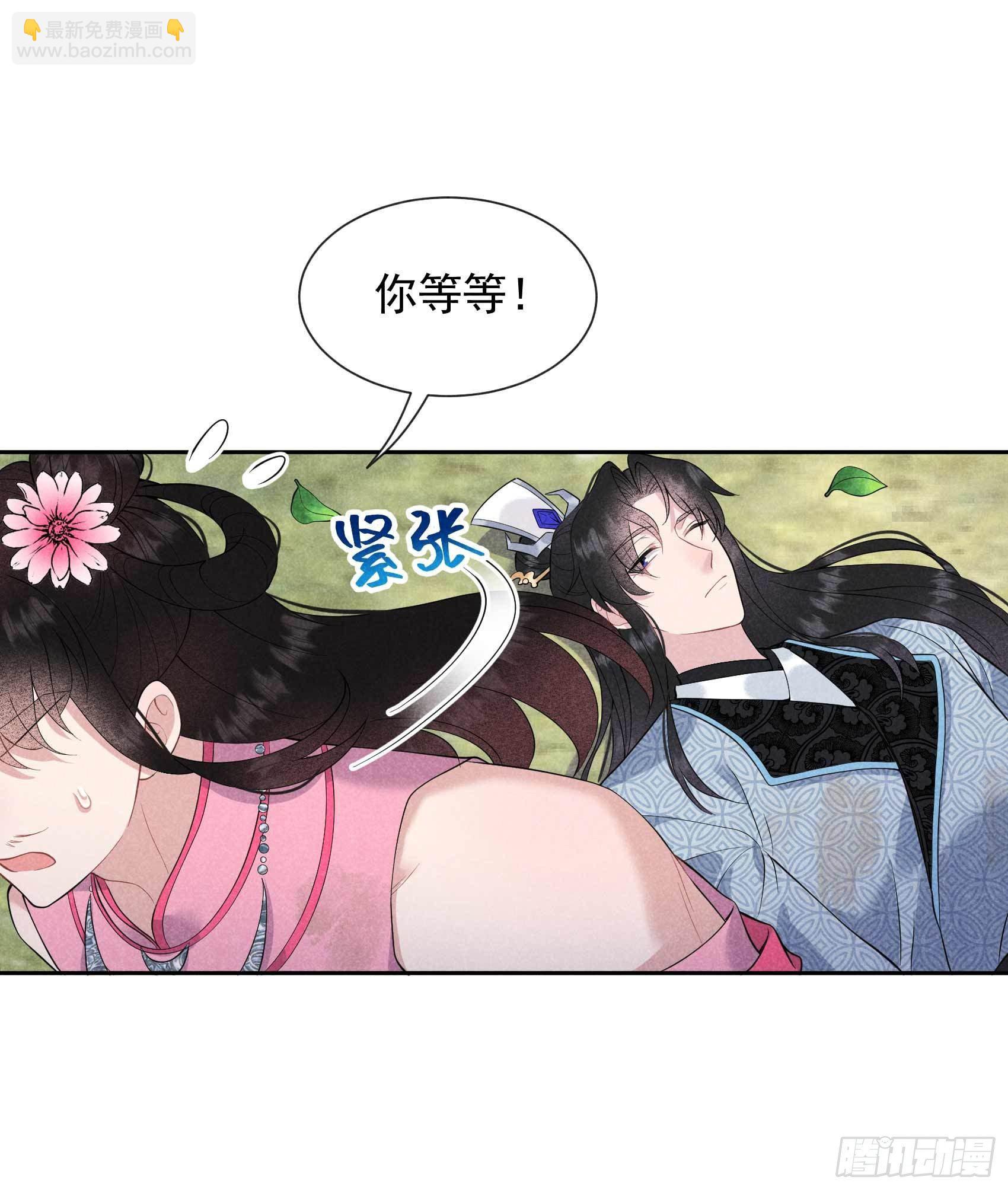 050 我不想死！！-第47话