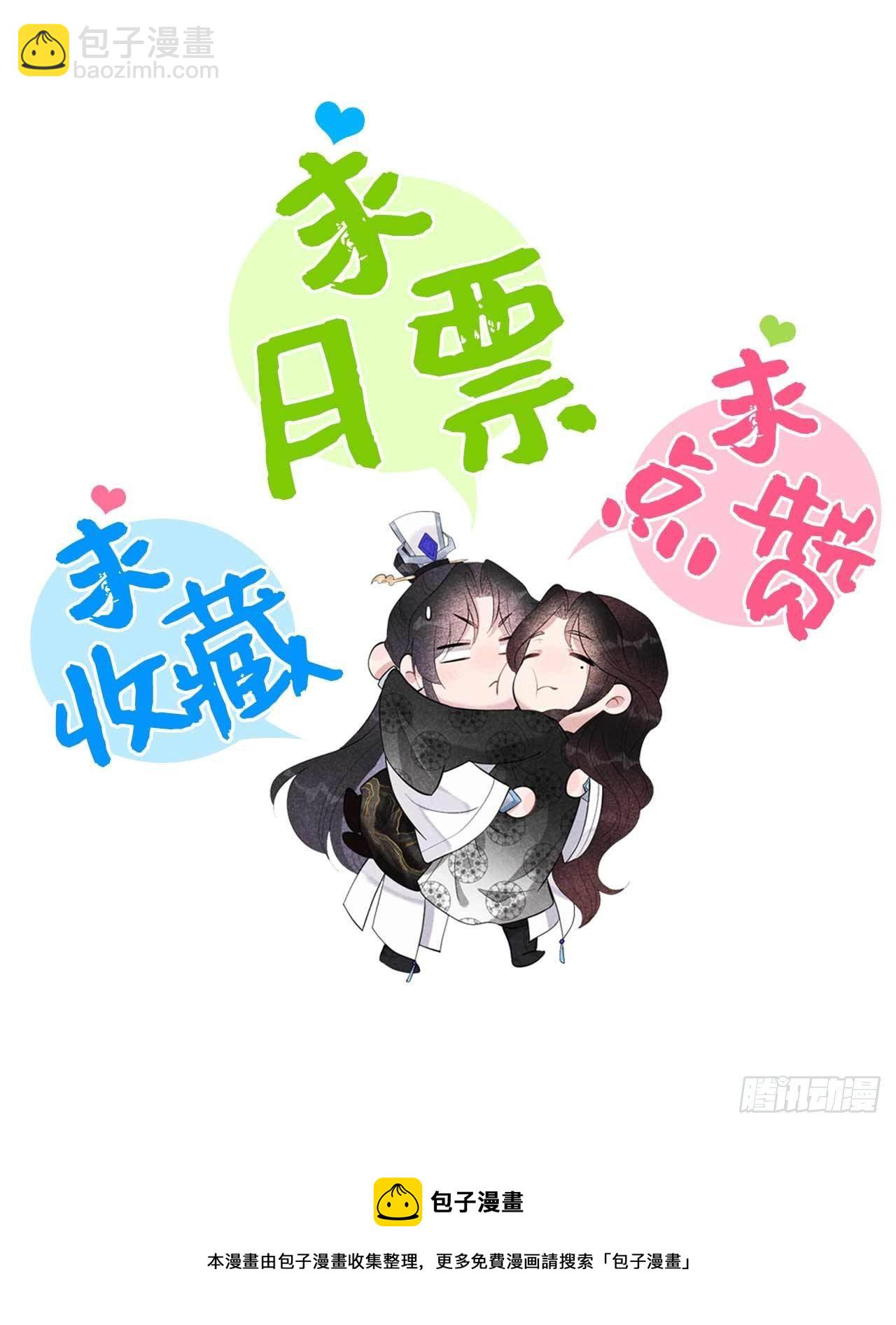 050 我不想死！！-第47话