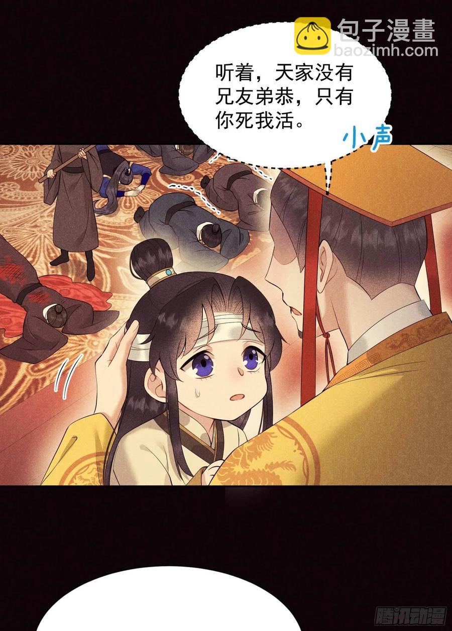 052 几家欢喜几家愁-第49话